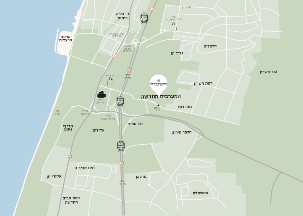 טריגו - המערבית החדשה