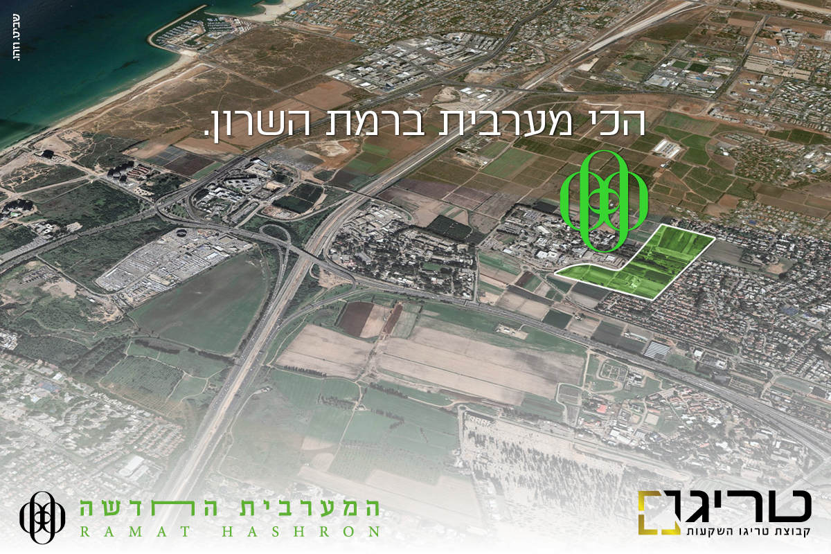 מיקום המערבית