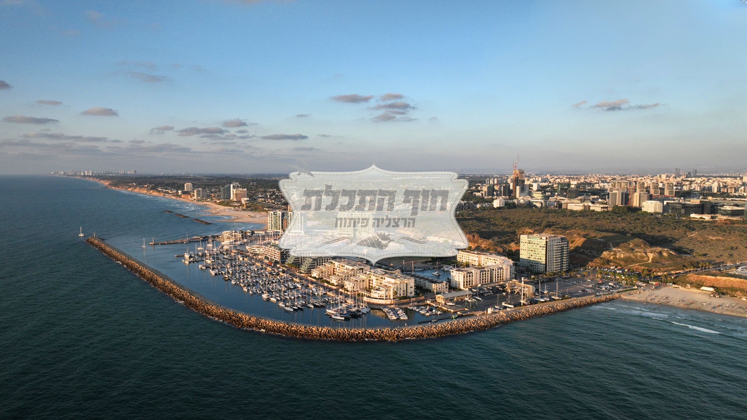 תמונת קאבר פרויקט חוף התכלת