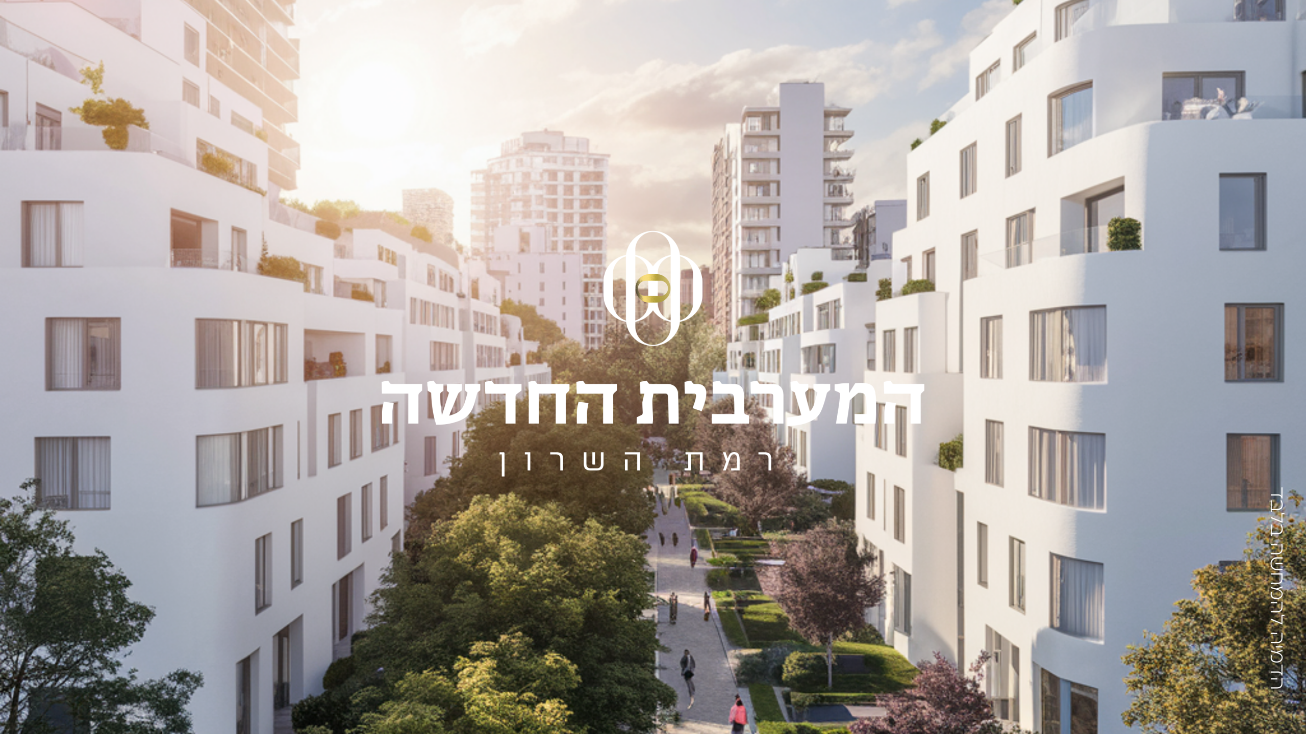 תמונת קאבר פרויקט רמהש